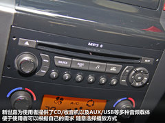 2012款 三廂 2.0L 自動(dòng) 品馭型