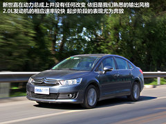 2012款 三廂 2.0L 自動 品馭型