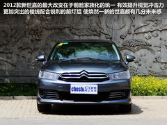 2012款 三廂 2.0L 自動 品馭型