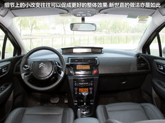 2012款 三廂 2.0L 自動 品馭型