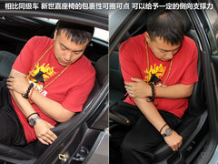 2012款 三廂 2.0L 自動 品馭型