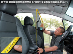 2012款 三厢 2.0L 自动 品驭型