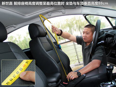 2012款 三厢 2.0L 自动 品驭型