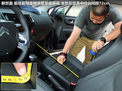 2012款 三厢 2.0L 自动 品驭型