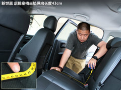 2012款 三厢 2.0L 自动 品驭型