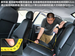 2012款 三厢 2.0L 自动 品驭型