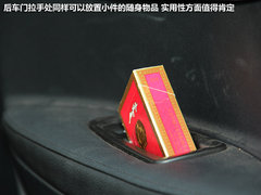 2012款 三厢 2.0L 自动 品驭型
