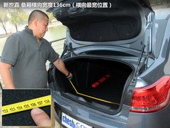 2012款 三厢 2.0L 自动 品驭型