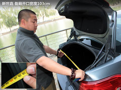 2012款 三厢 2.0L 自动 品驭型