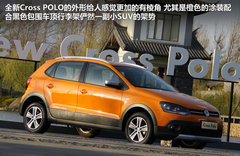 上海大眾  Cross Polo 1.6 AT
