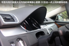 2012款 2.0TSI DSG 至尊型