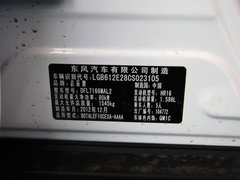 2012款 1.6L 手动 尊贵版