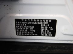 2012款 1.6L 手动 尊贵版