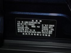2012款 1.6L 自动 尊贵版