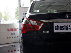 2012款 1.6L 自动 尊贵版
