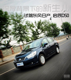 2012款 1.6L 自动 尊贵版