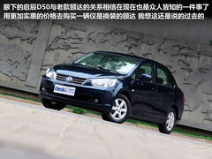 2012款 1.6L 自动 尊贵版