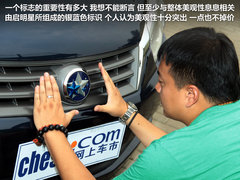 2012款 1.6L 自动 尊贵版