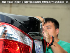2012款 1.6L 自动 尊贵版