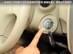2012款 1.6L 自动 尊贵版