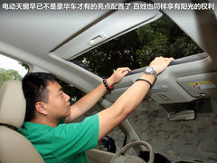 2012款 1.6L 自动 尊贵版
