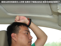 2012款 1.6L 自动 尊贵版