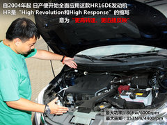 2012款 1.6L 自动 尊贵版