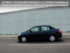 2012款 1.6L 自动 尊贵版