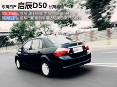2012款 1.6L 自动 尊贵版