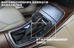 2012款 2.0L 自动 舒适版