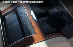 2012款 2.0L 自动 舒适版