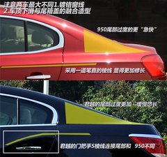 2012款 2.0L 自动 舒适版