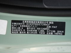 2012款 C 1.4 自动 尊享敞篷版