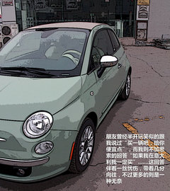 2012款 C 1.4 自动 尊享敞篷版
