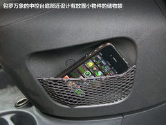 2012款 C 1.4 自动 尊享敞篷版