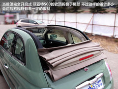 2012款 C 1.4 自动 尊享敞篷版