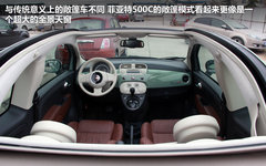 2012款 C 1.4 自动 尊享敞篷版