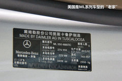 2012款 ML350 3.5L 豪华型 5座
