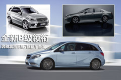 2012款 ML350 3.5L 豪华型 5座