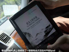 2012款 ML350 3.5L 豪华型 5座