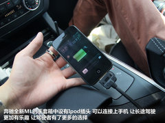 2012款 ML350 3.5L 豪华型 5座