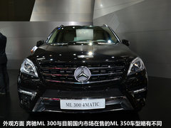 2012款 ML350 3.5L 豪华型 5座