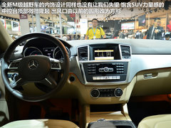 2012款 ML350 3.5L 豪华型 5座