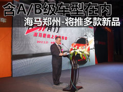 2012款 1.0 手动 豪华型