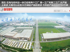 2012款 1.0 手动 豪华型