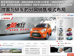 2012款 1.0 手动 豪华型