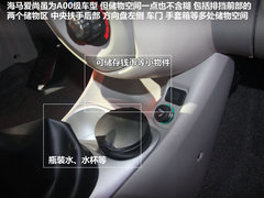 2012款 1.0 手动 豪华型