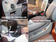 2012款 1.0 手动 豪华型