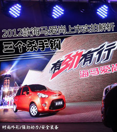 2012款 1.0 手动 豪华型