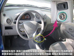 2012款 1.0 手动 豪华型